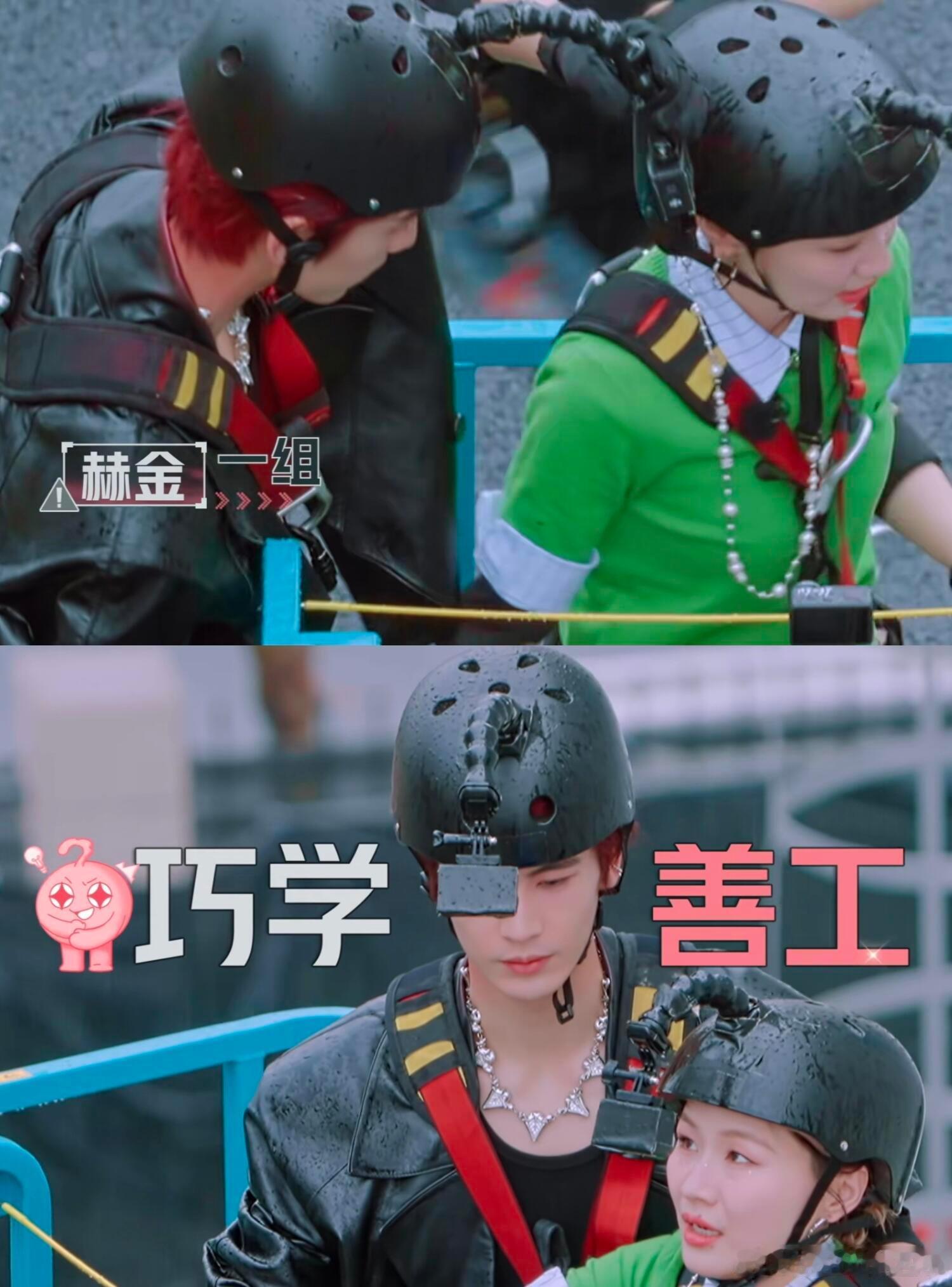 开推有自己的“各管各的”一组姐弟，春赫靖明一组兄妹，巴宁年代一组兄弟，柯白宇宙和