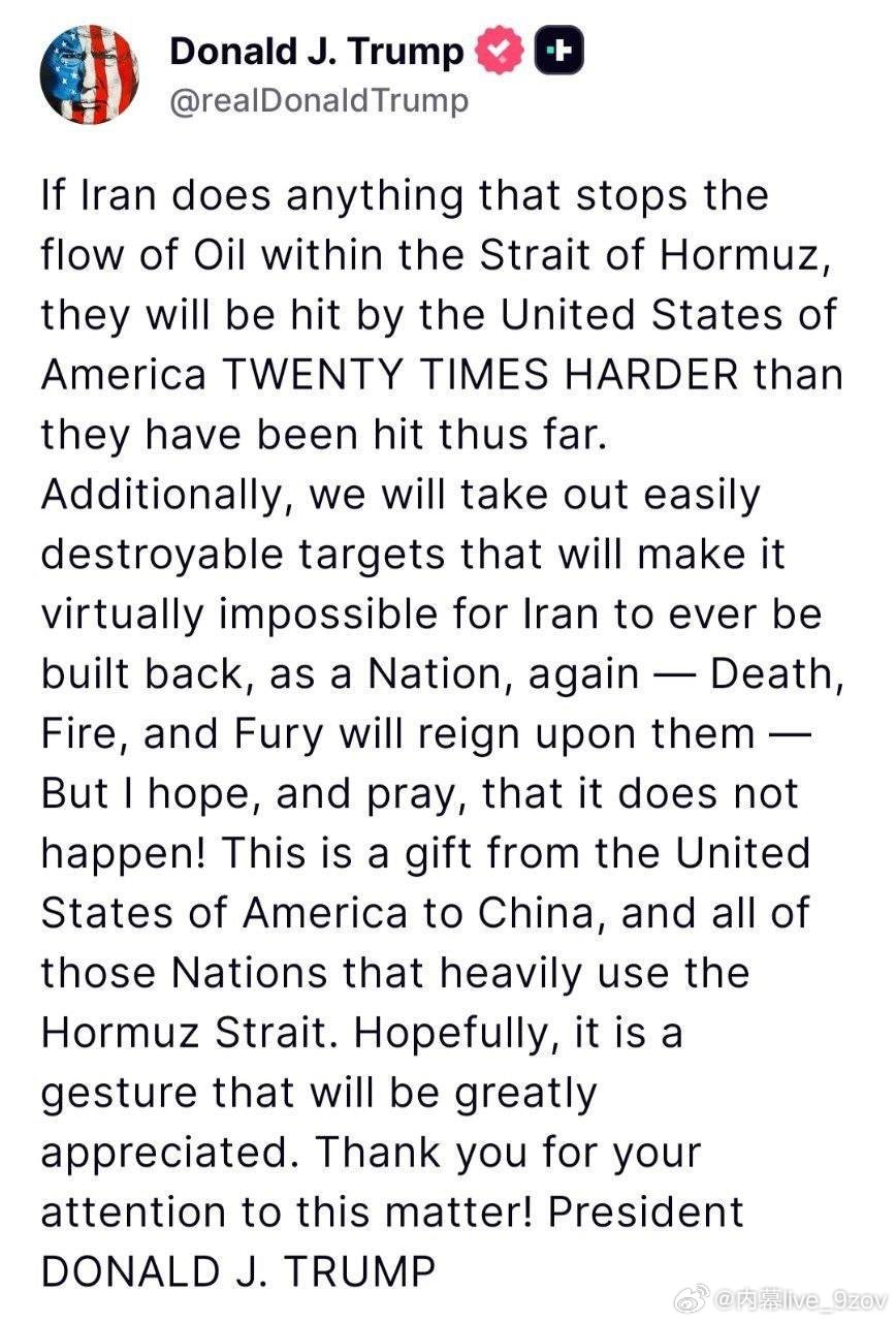 特朗普：如果伊朗胆敢阻断霍尔木兹海峡的石油运输，美国将予以比以往更加猛烈的打击，