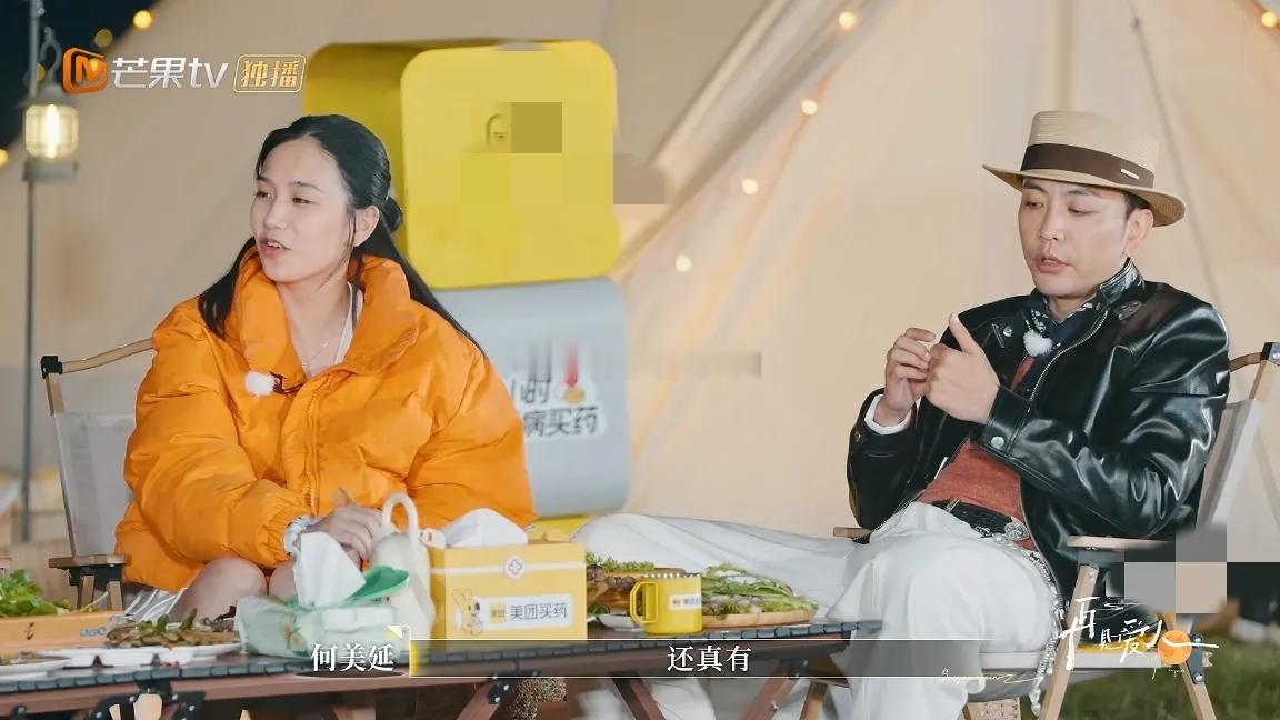 何美延和梁淞这对确实挺“绝”的——吵起架来没两句就能剑拔弩张，还总挑晚上，邻居听