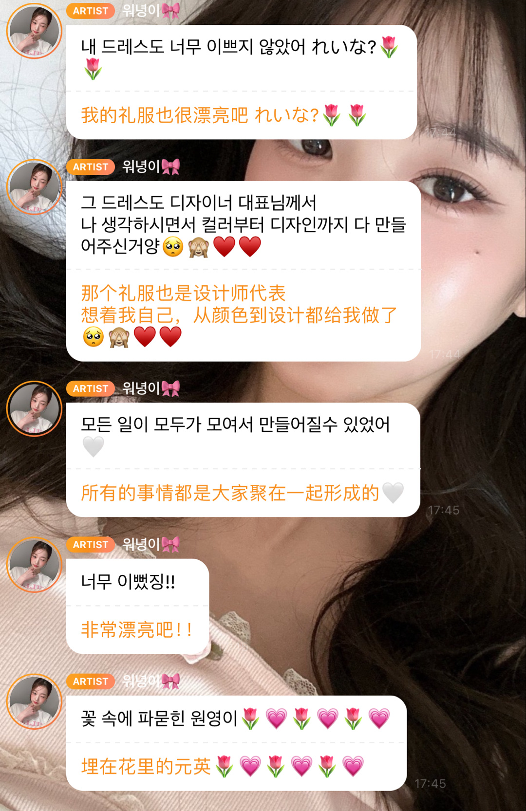 原来kbs歌谣大祝祭MC礼服是Bridal Kong设计师从颜色到样式都想着元英