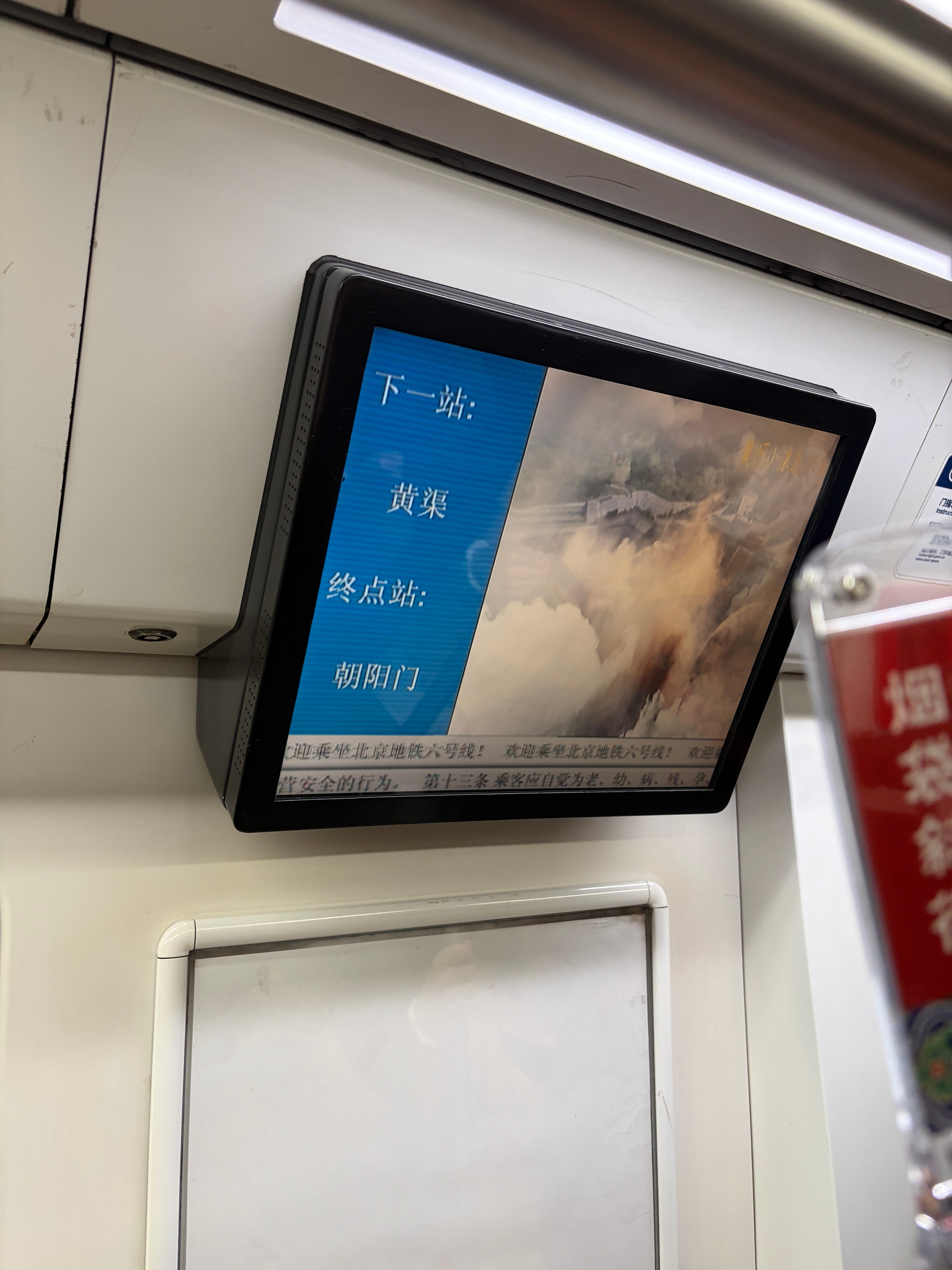 在北京，如果你想离机场近，那你就会离高铁站特别远。因为北京跟广州和上海等城市不太