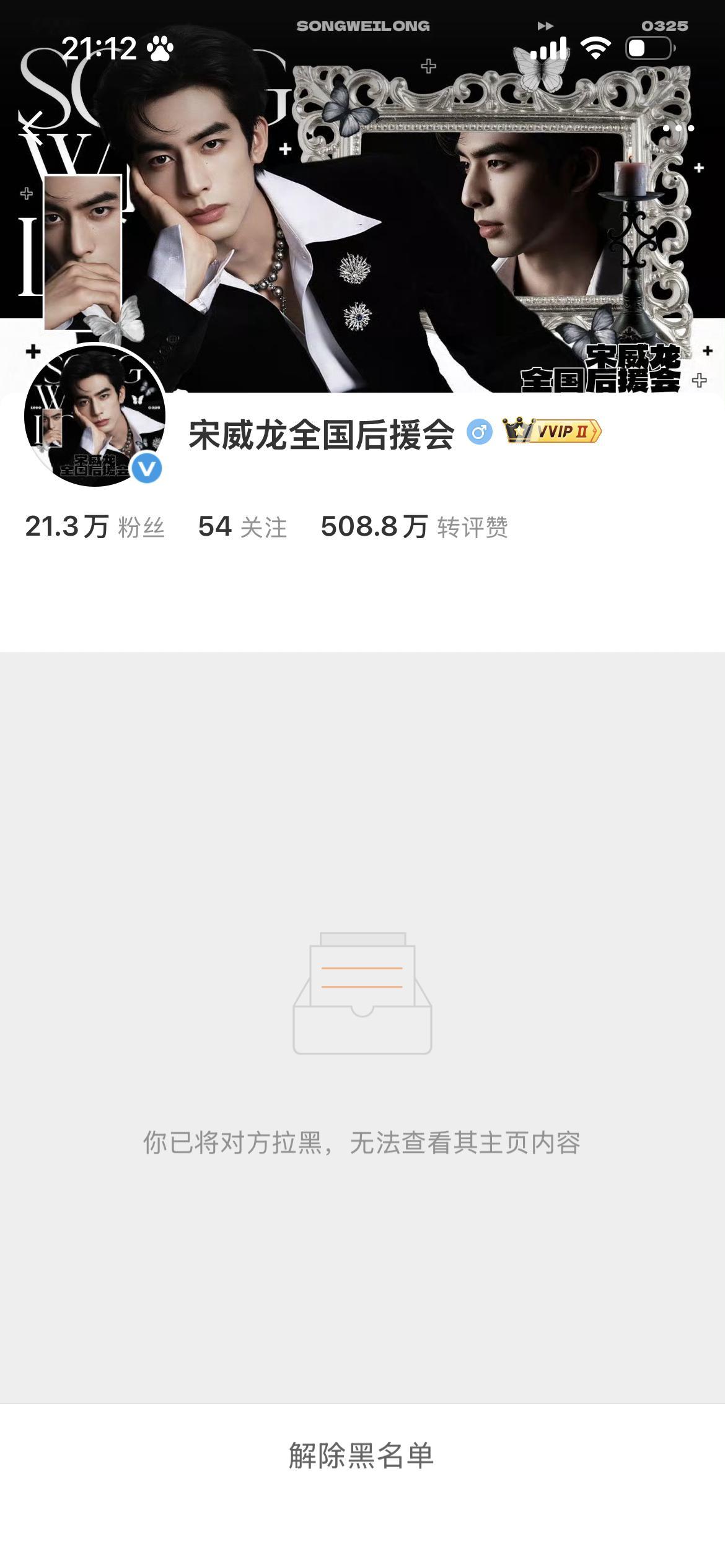 ☺️想把全部群都退了 