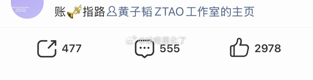 王鹤棣即将官宣黄子韬演唱会嘉宾啦，蹲个舞台