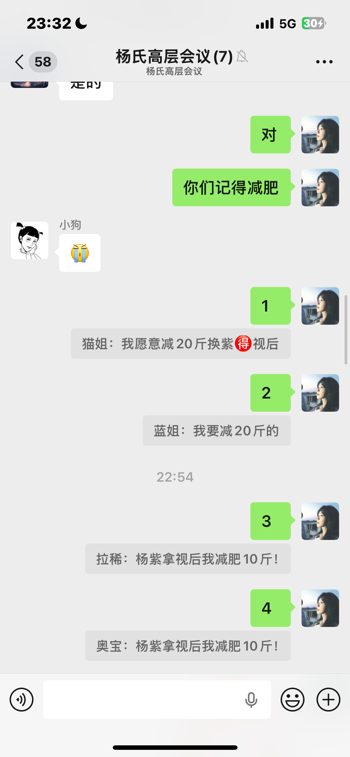 希望各位视后粉丝要努力实现哦