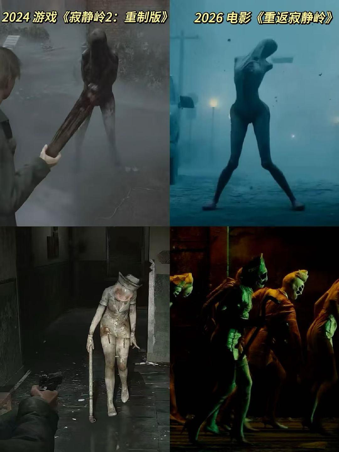 重返寂静岭内地定档 1月23号，寂静岭的恐怖大门即将打开！有没有胆子大的小伙伴愿