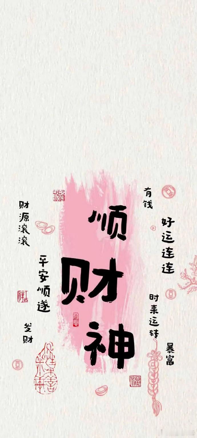 重点关注：爱迪特20cm涨停，15股另有6涨停，无一收绿，今日积极寻找盘中机会昨
