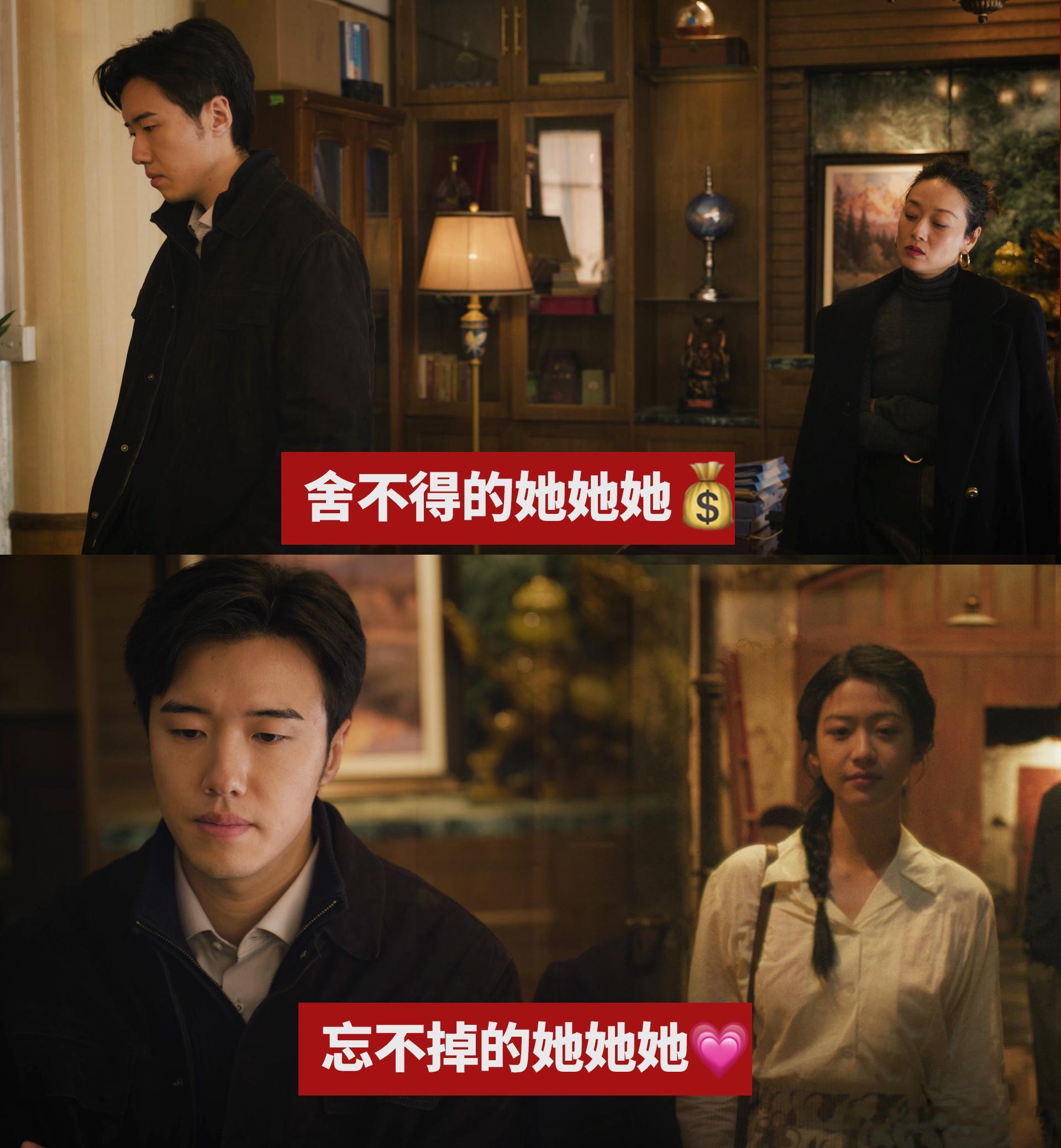 余红旧事一句话吓我三大跳余红旧事预告台词剧集余红旧事 9月29日爱奇艺迷雾剧场独