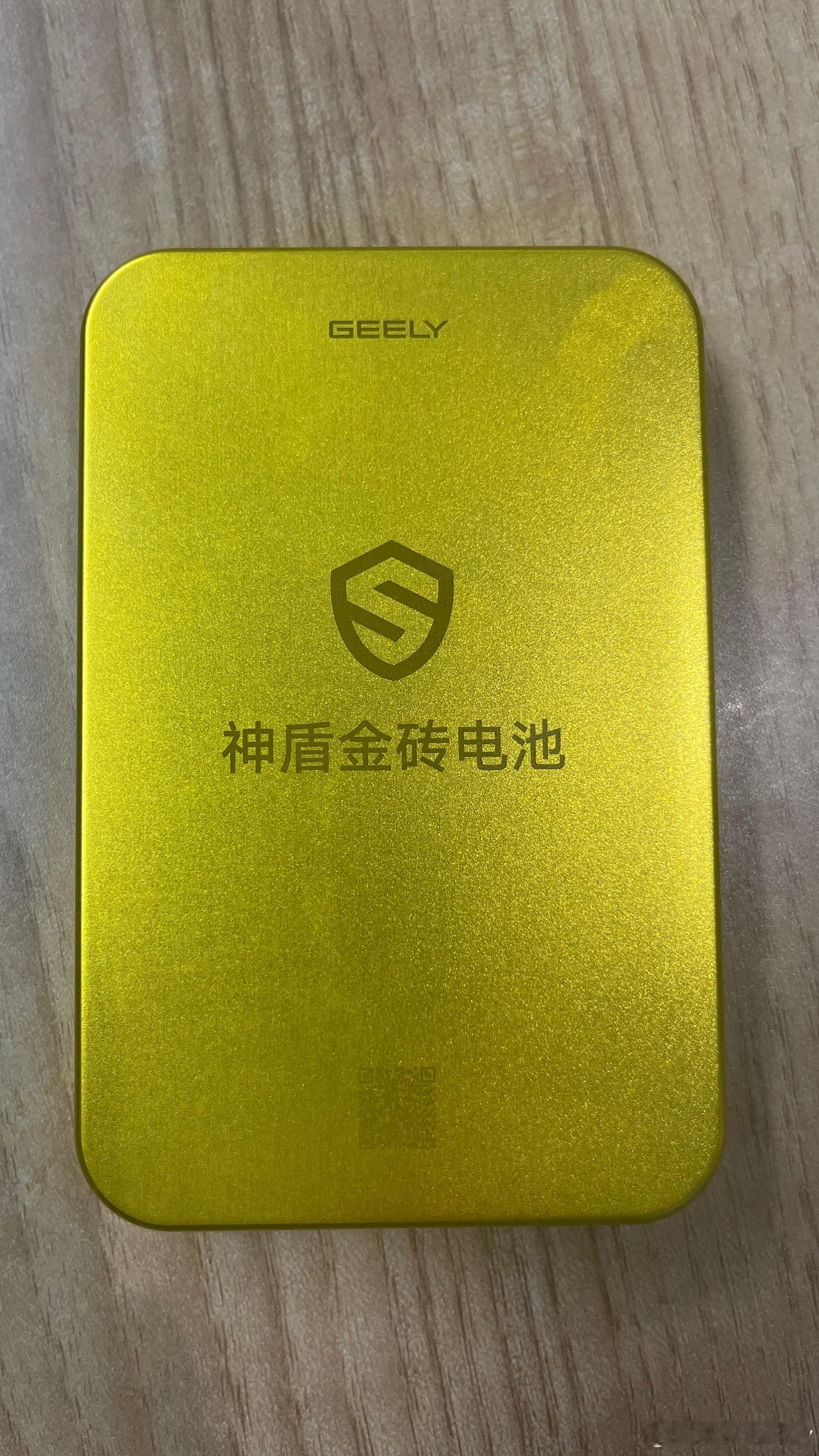 今天得了一块金砖，发财了！羡慕吗？[呲牙][呲牙][呲牙]发财 ​​​