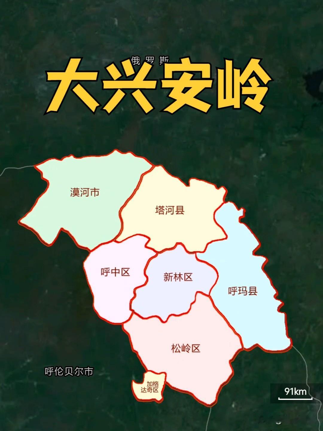 2026黑龙江省大兴安岭地区各区县纯文化裸分最高分（物理/历史）
 
统计口径：
