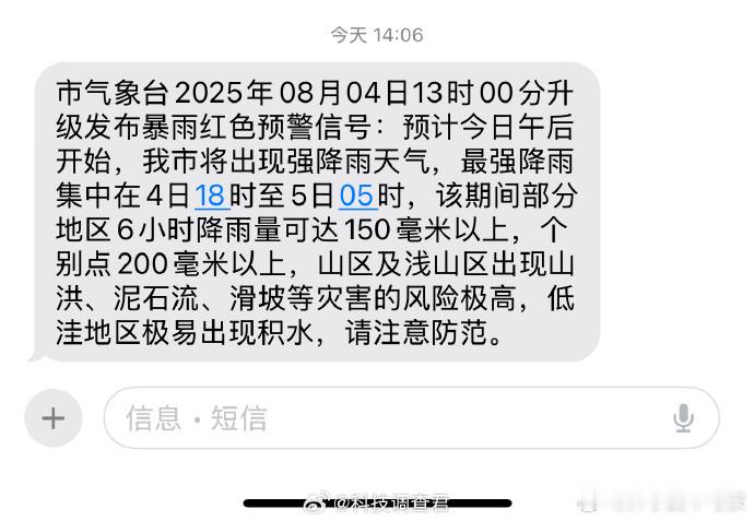 北京暴雨 又要来了，大家一定要注意安全，能早回家早回家，不能早回家就等雨停，千万