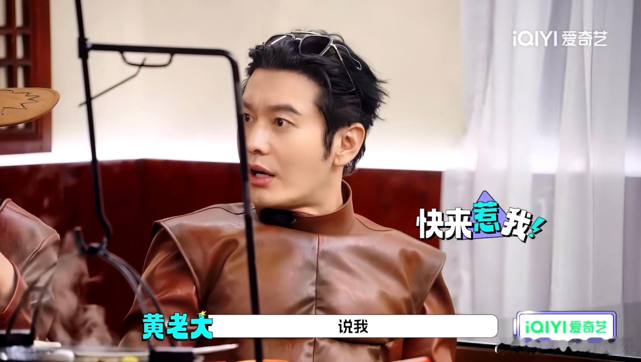 王鹤棣让黄晓明报复所有人 救命！王鹤棣这句日后除了我其他人你都报复对吧，简直是封