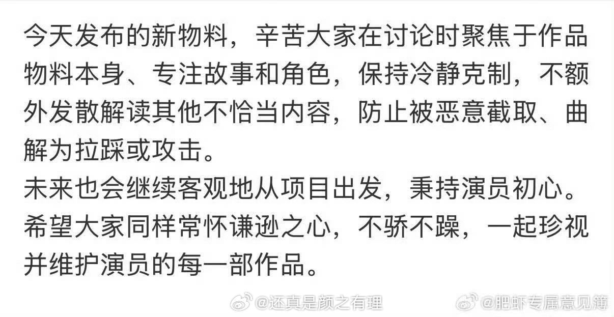 笑的，那你咋不按照新规来啊
