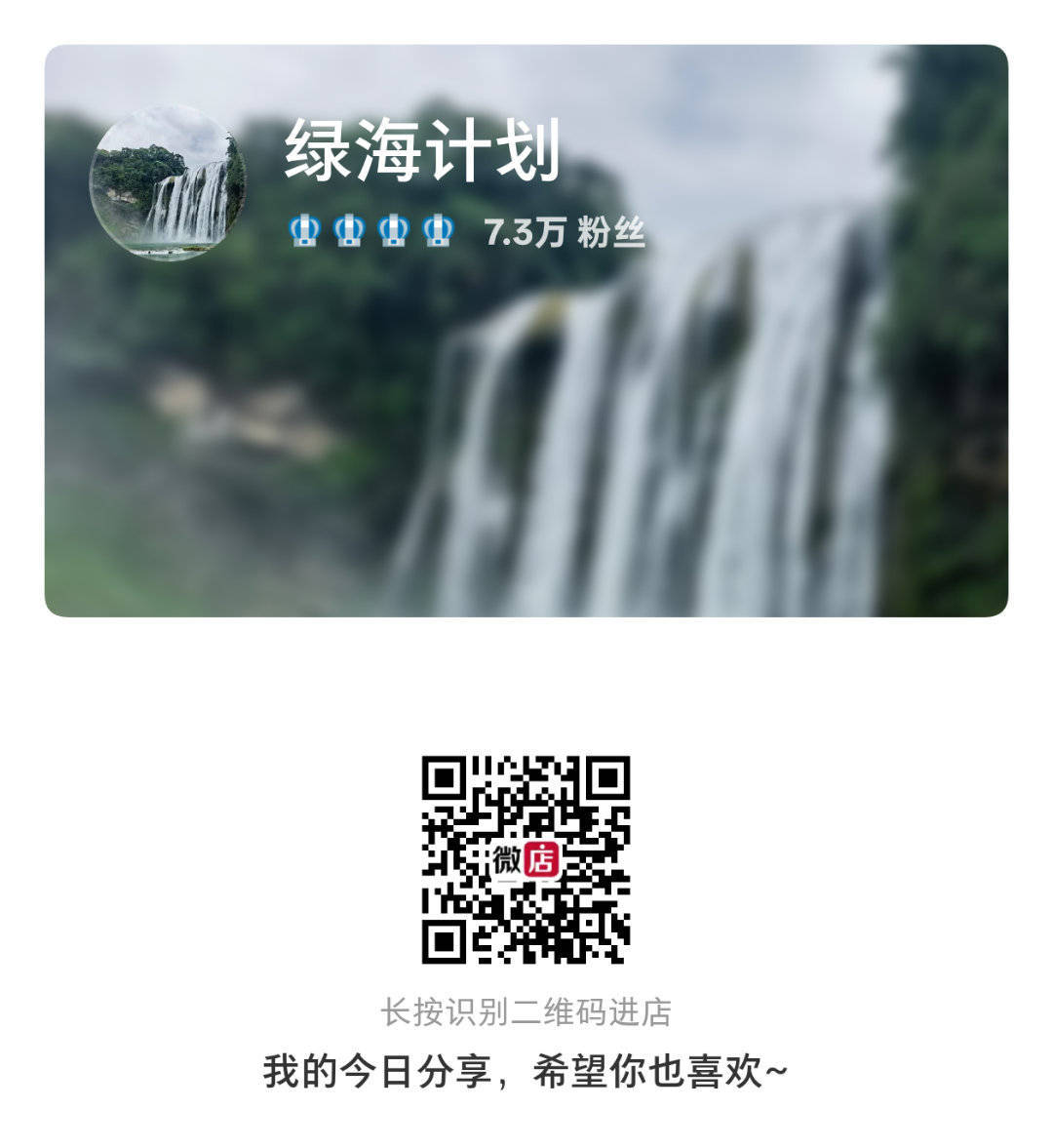 TOP官宣青岛演唱会期待和张泽禹见面！！！宝丝们东西都准备齐了吗 一起给张泽禹撑
