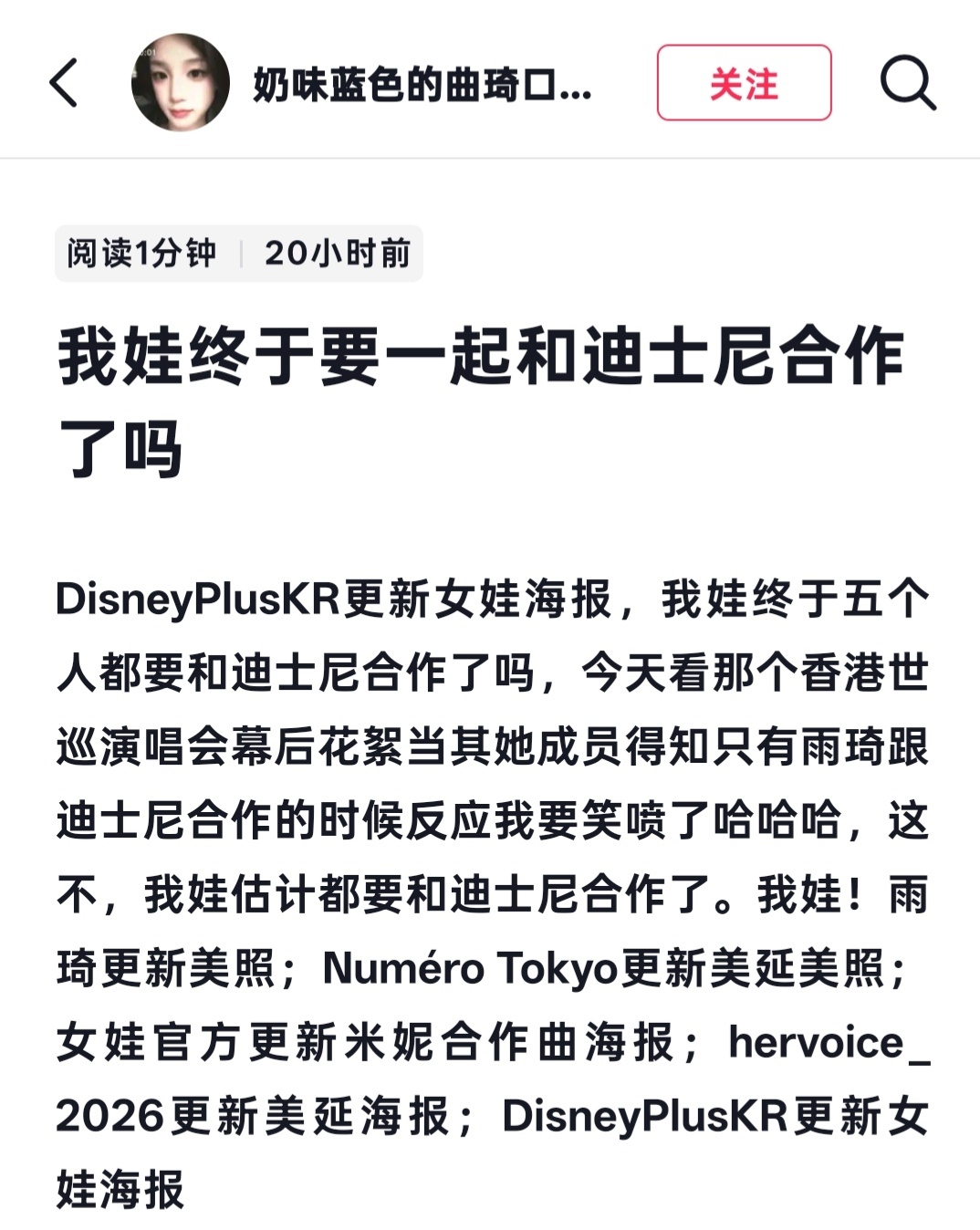 nbb下次乞/讨前能不能先练练表达能力，这叽里咕噜说啥呢