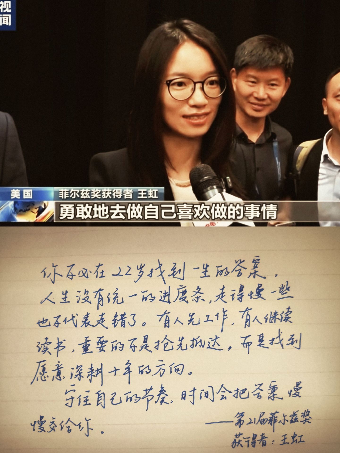 你不必在 22 岁找到答案 