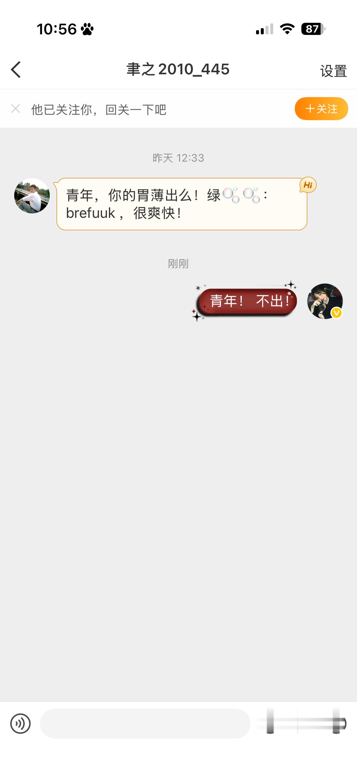 莫名其妙[思考] ​​​