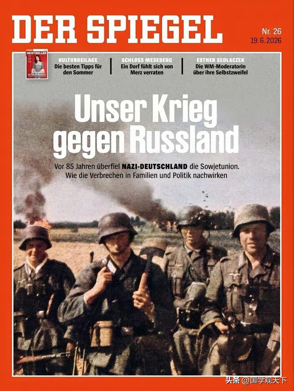 德国《明镜》周刊最新一期专刊，头版文章标题是《我们对俄罗斯的战争》，本来是要纪念