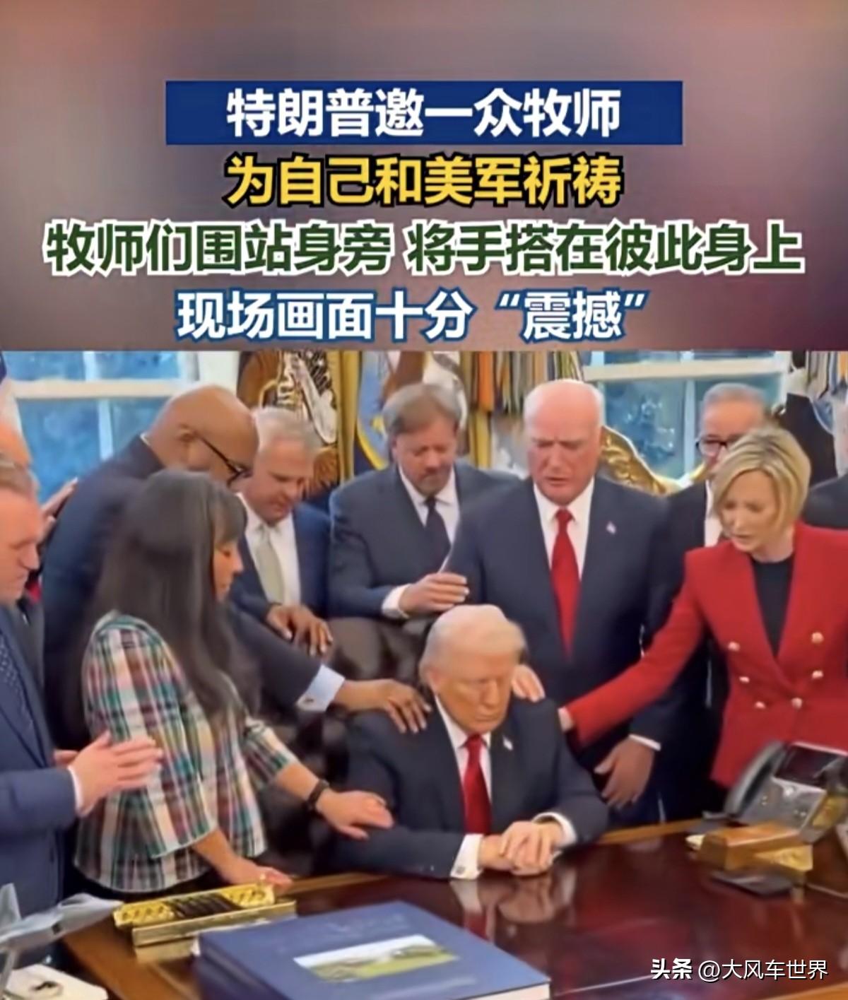 美国完了！
美国霸权进入倒计时！
从美国抓捕委内瑞拉总统到斩首伊朗最高领袖，看似