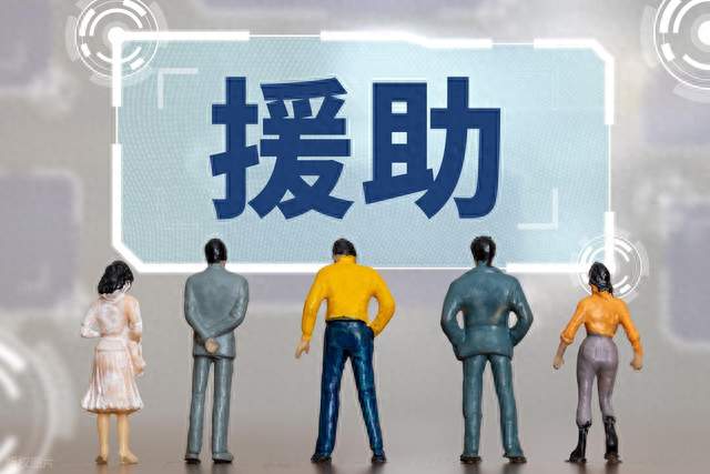 无偿资助五年说停就停？大学生催捐威胁曝光引争议