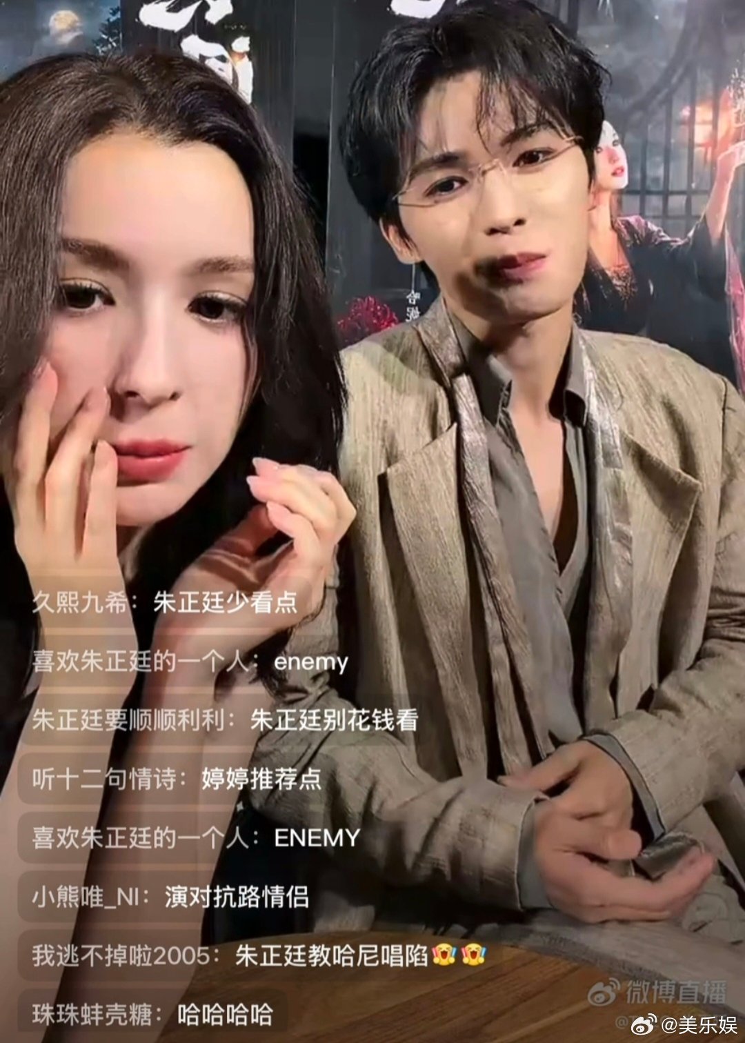 朱正廷团队不让他拍短剧朱正廷自曝想拍短剧被团队拉住追剧上头的可爱瞬间！朱正廷看完