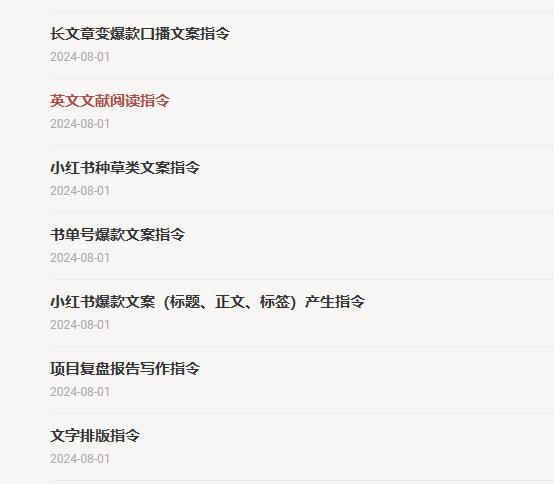 其实，就咱们国内的很多朋友使用 AI 的情况来看，用得最多的领域仍然是 AI 写