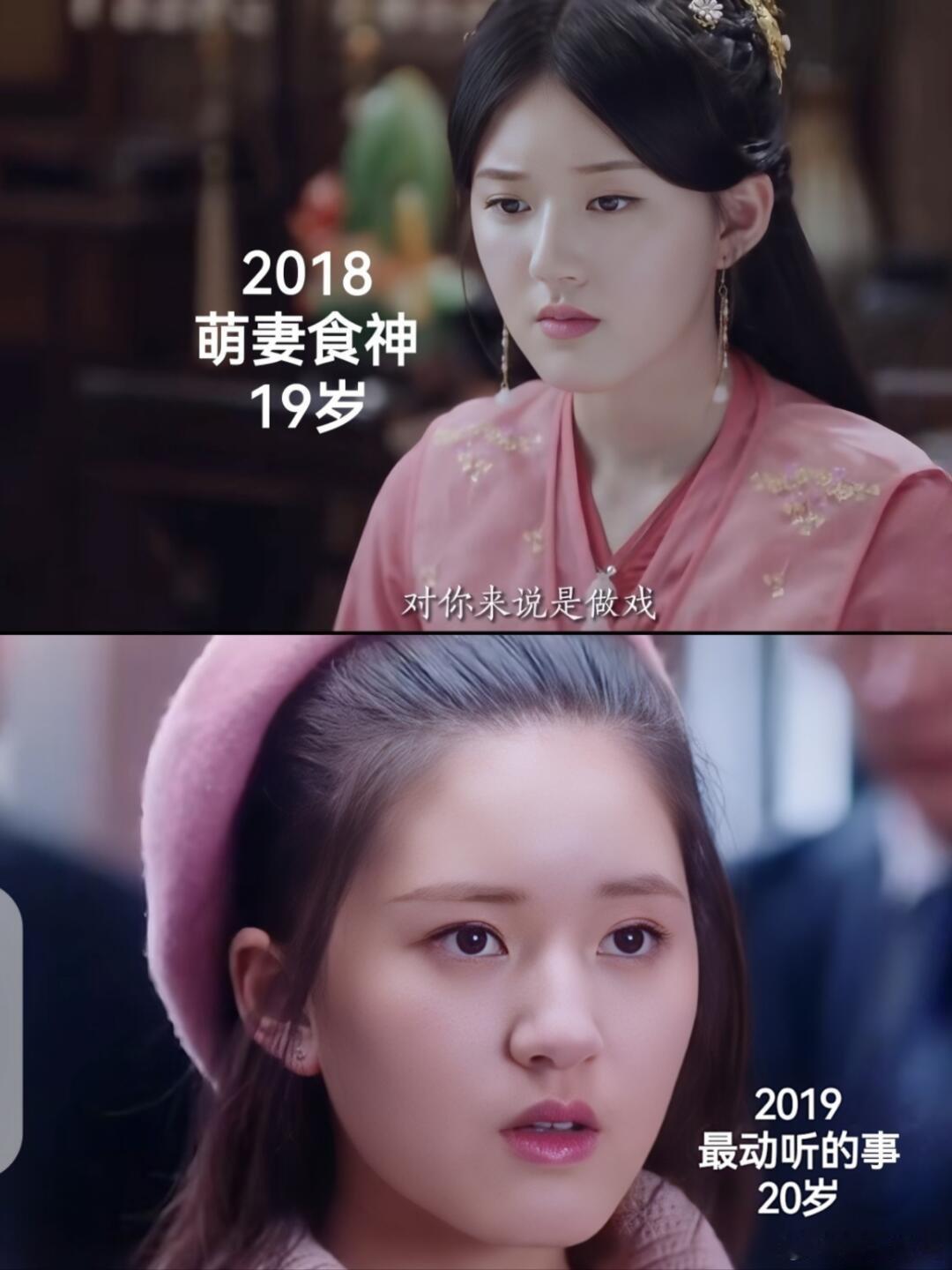 赵露思影视作品灵动，活泼，甜妹，爱笑是他的标签，从综艺出道到演艺网剧，不断磨练演