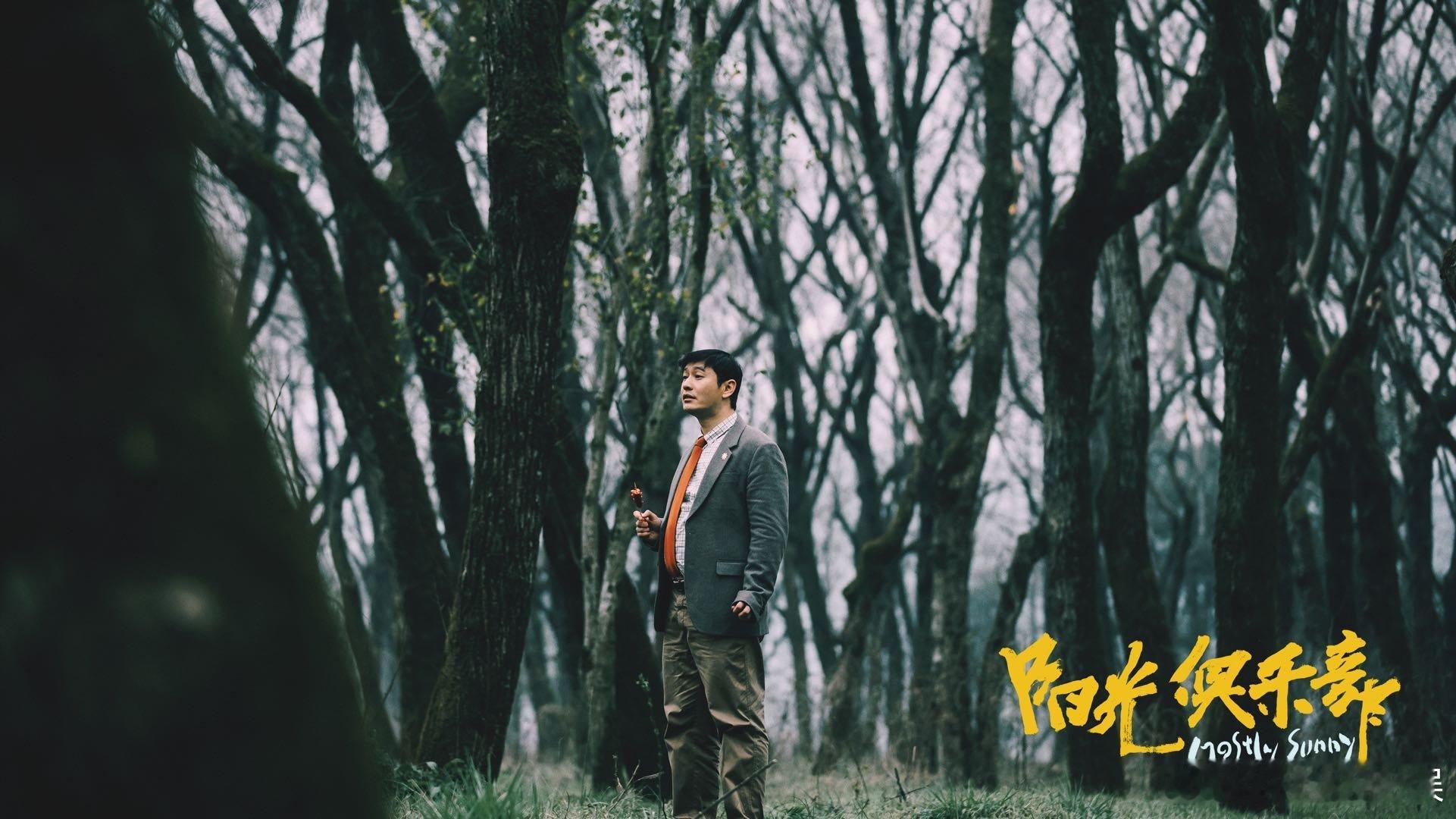 #老粉都没认出黄晓明#晓明哥这次在电影《阳光俱乐部》里的角色真是让人惊喜连连！完