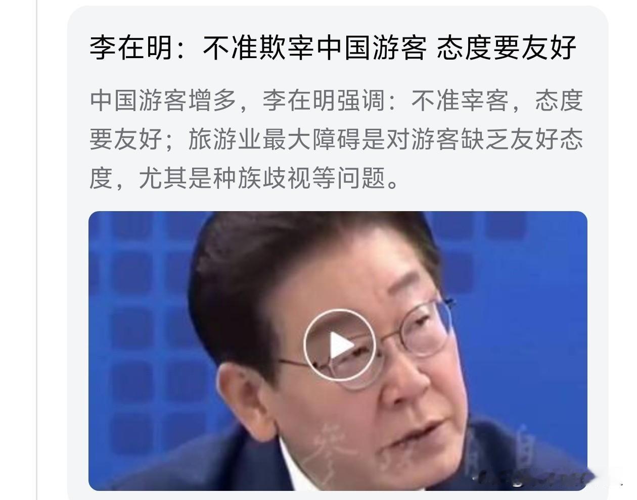 天呐！拼了？[捂脸]李在明为了韩国老百姓的口袋是拼了，当然也不忘我们的口袋，似乎