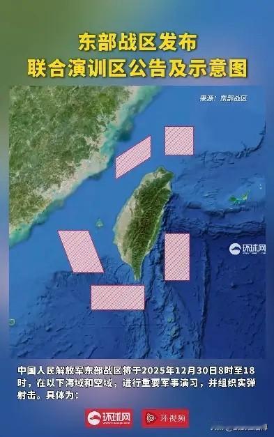 本次演习确实跟之前不一样，不管是日本还是台岛本身，估计现在都很害怕！

以前咱们