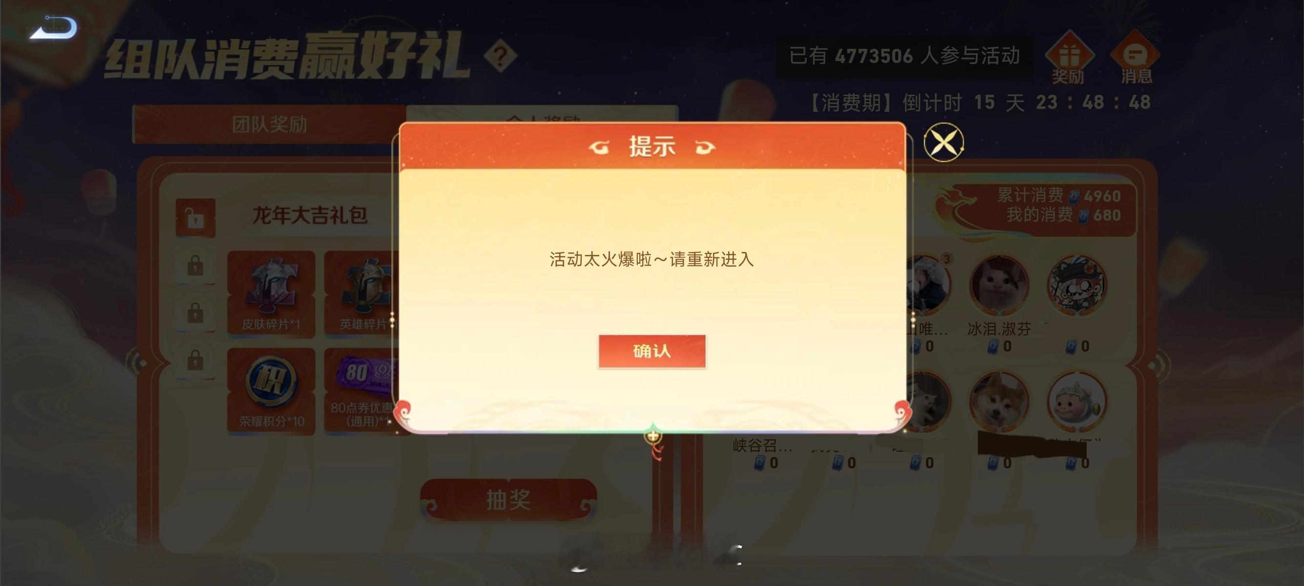 我甚至没找到之前五款年限皮肤的那个界面[揣手]，大家呢？#王者荣耀##王者荣耀崩