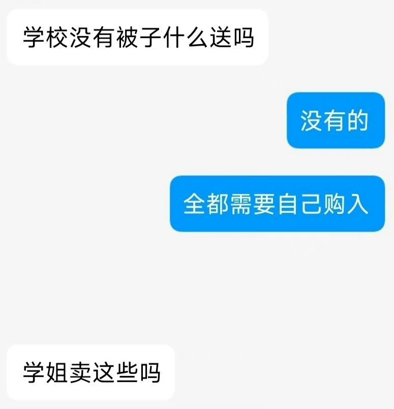 有时候一个人当班助也挺无助的 ​​​
