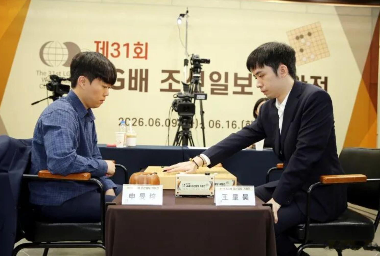 6月16日，第31届LG杯世界围棋棋王战在韩国全州结束。王星昊九段在三番棋决赛中