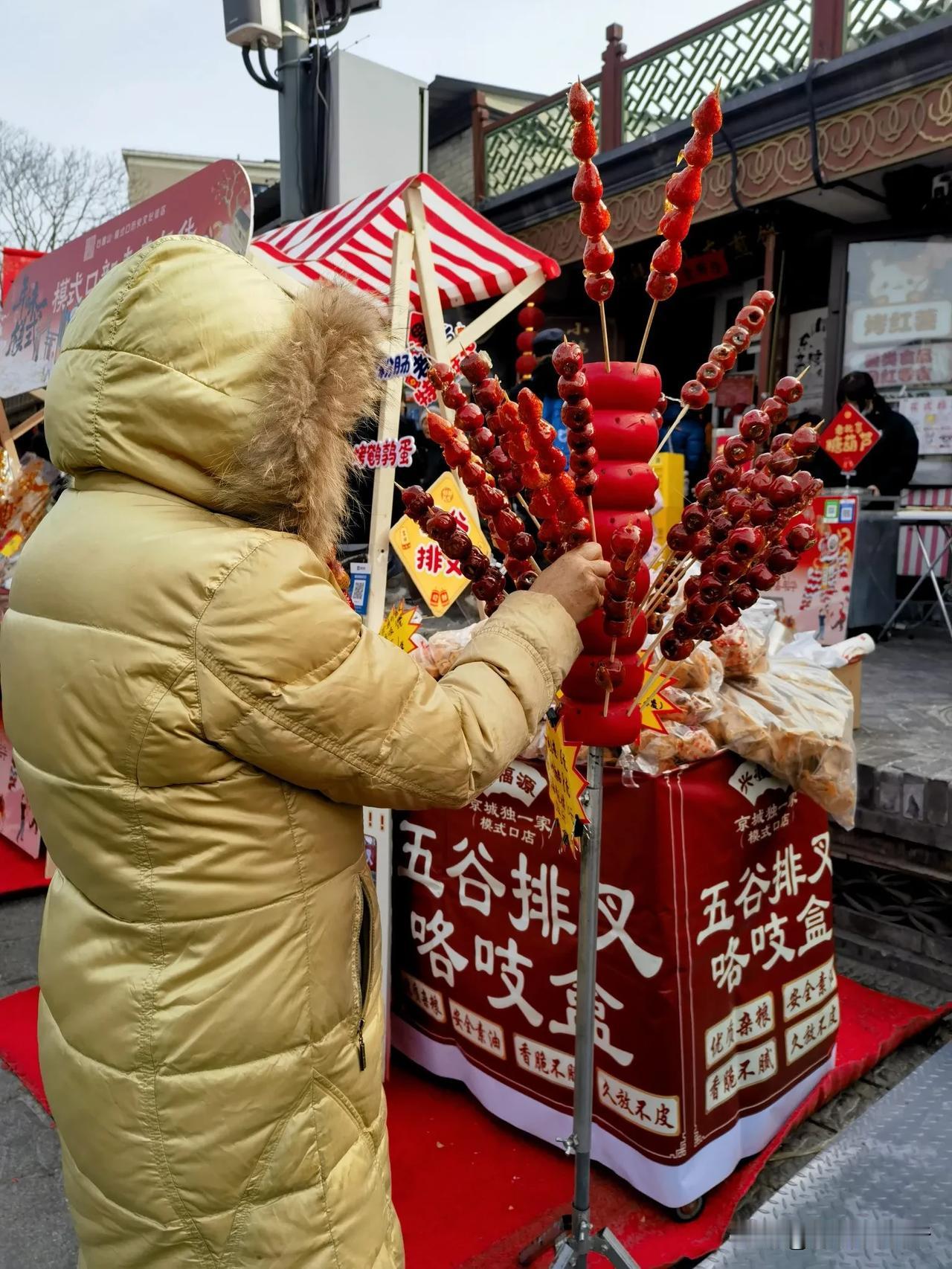 红彤彤的北京糖葫芦，男女老少都喜欢的一道零食，说是美食也不为过。
现在，北京糖葫