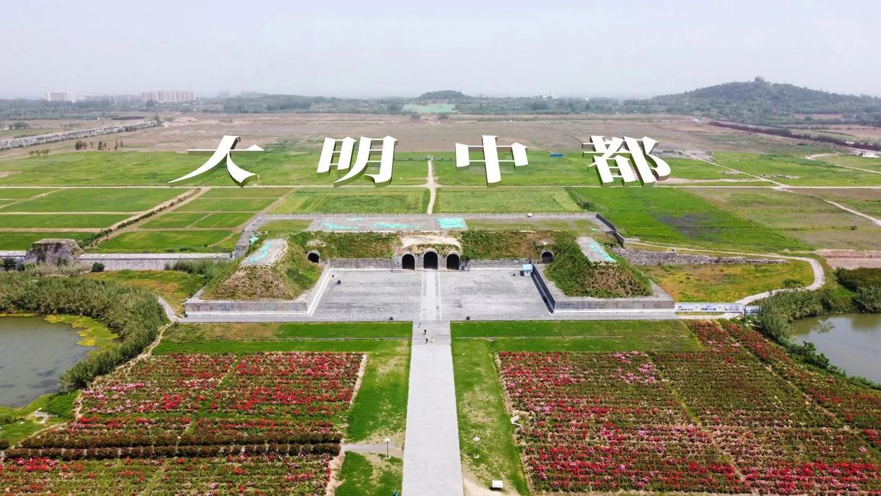 【同一个中都凤阳，怎出了两个截