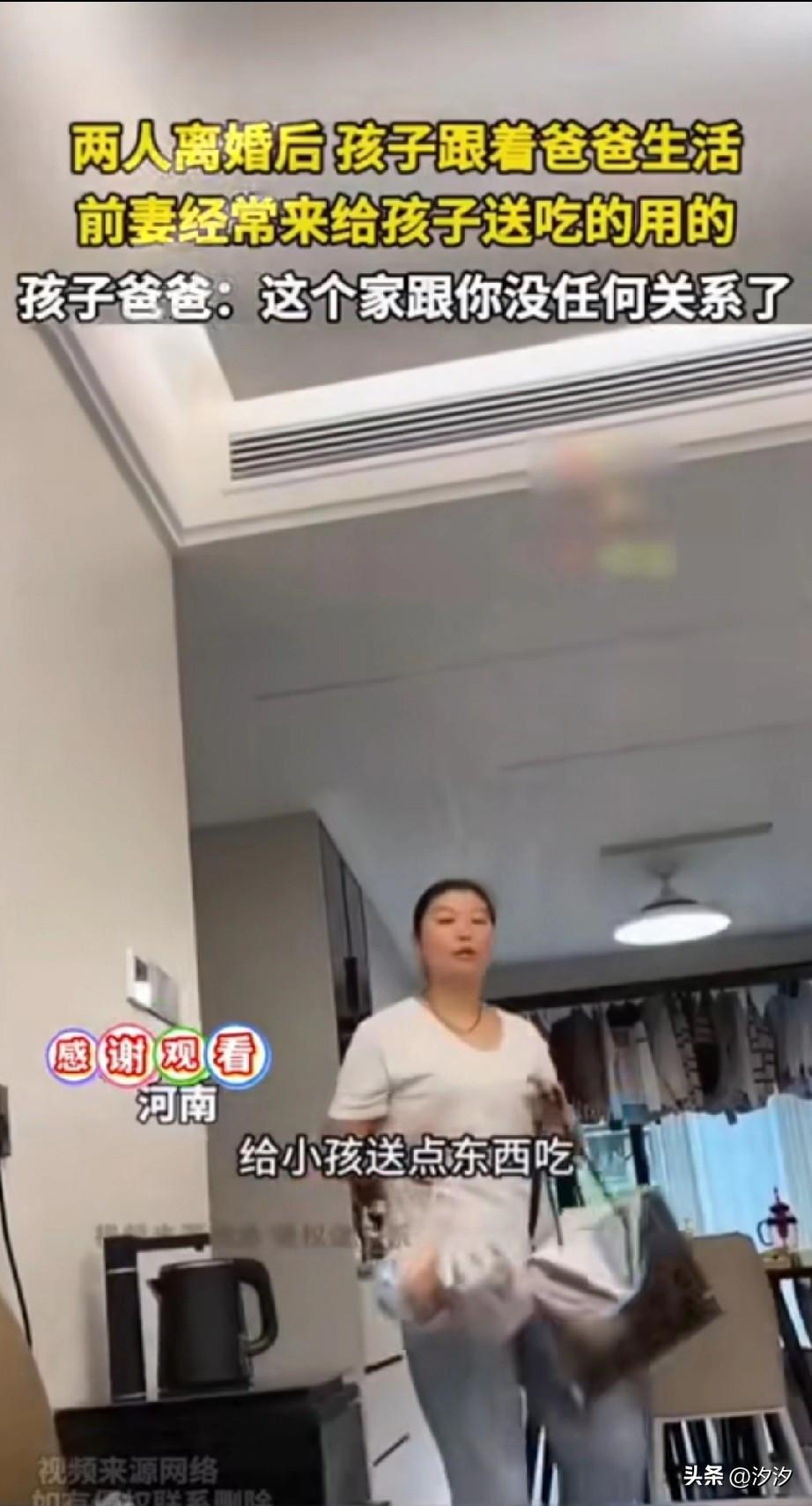 两个人离婚之后，
前妻经常跑回来，
这让她的老公很头疼，
两个人明明离婚，
前期