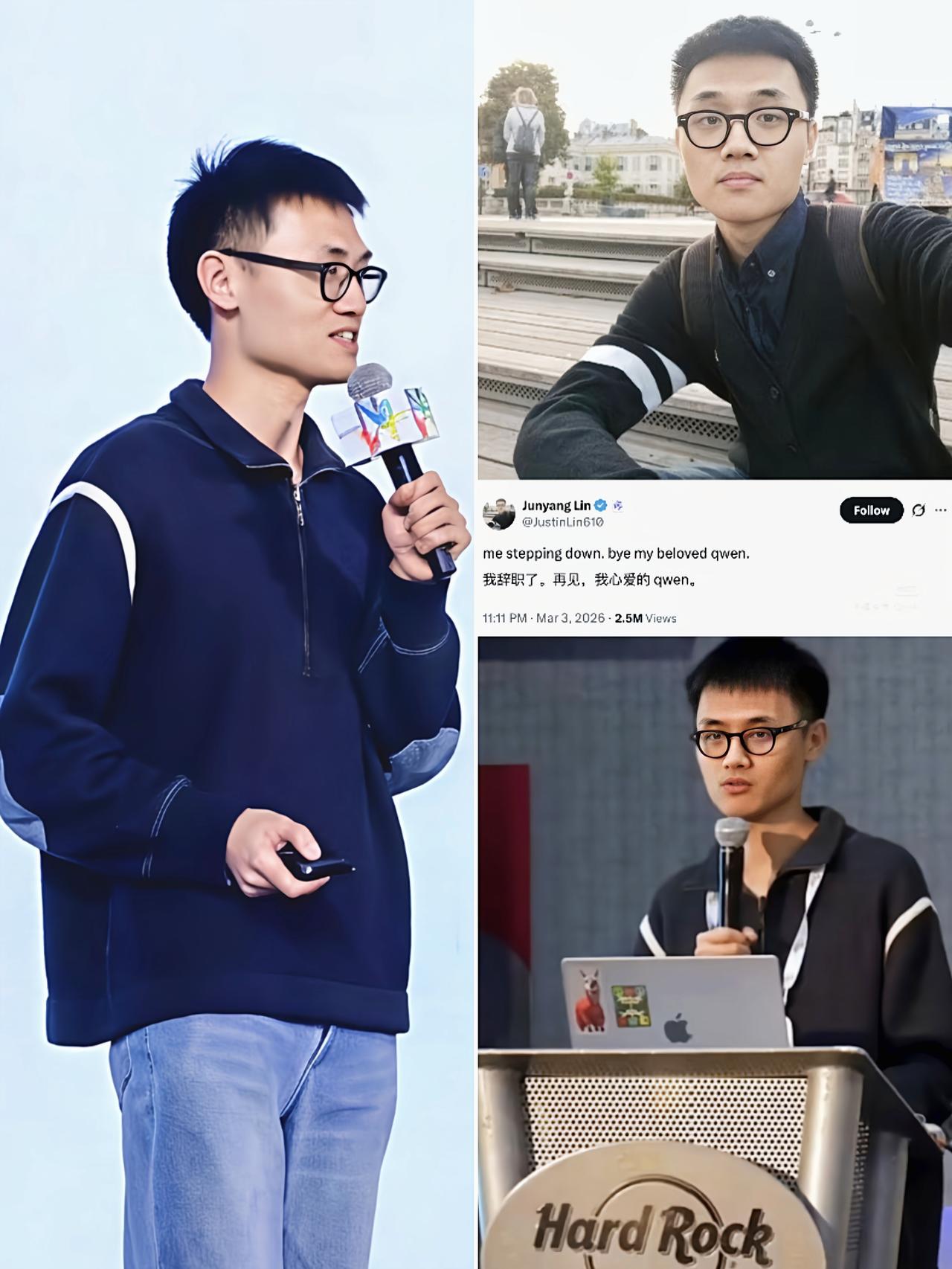 我问程序员表哥，为啥阿里留不住人啊，连千问“亲爸爸”林俊旸都辞职了？

没想到他