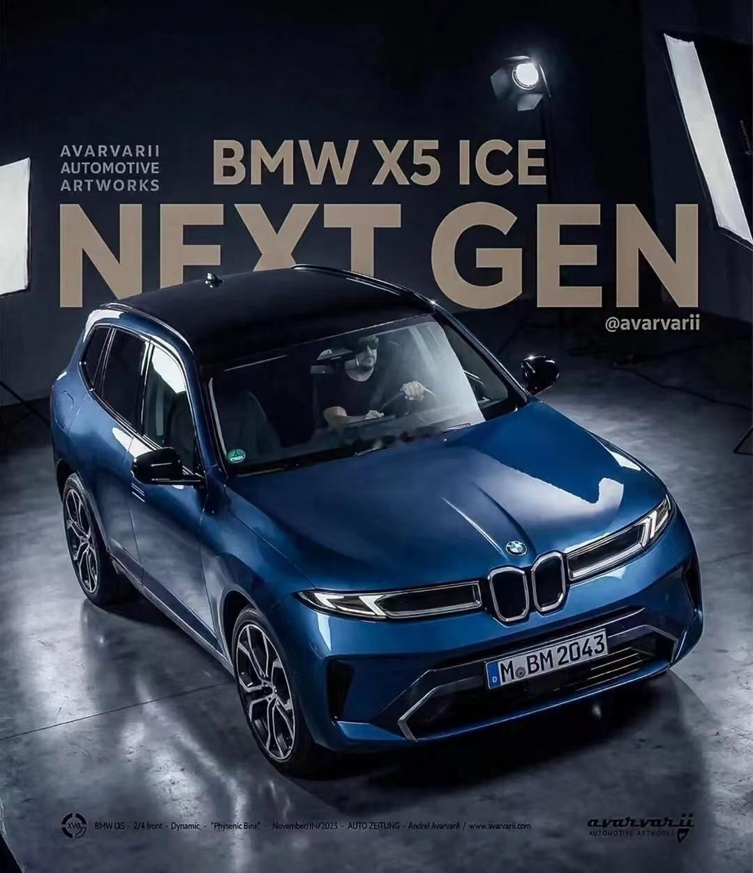 宝马下一代SUV的设计风格越来越~~~ 海阔试车超话