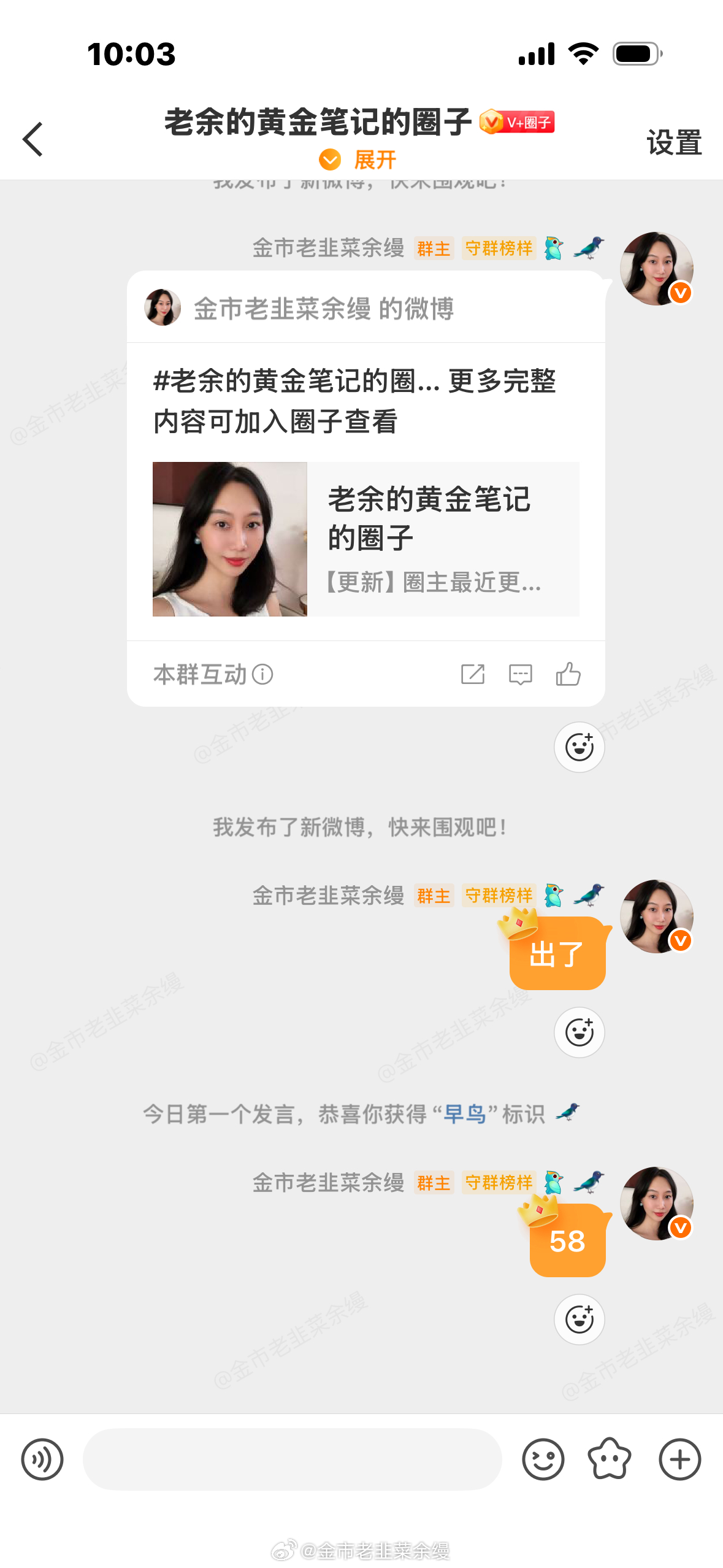 黄金  早盘想做个多头的延续，已经小亏出了，小周期已经走弱，别轻易多了。小周期的