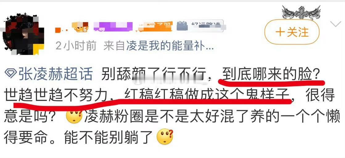 三条虽迟必到大咖发话了，切耗上！ 