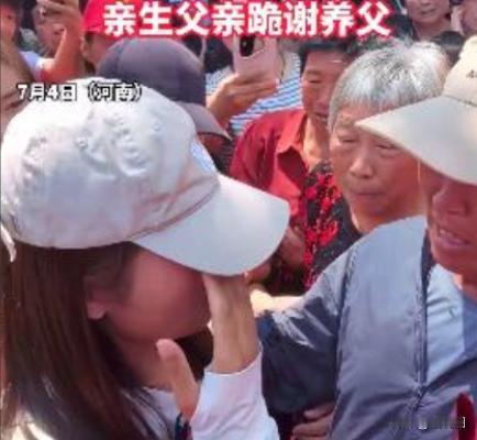 河南，一个年仅5岁的小女孩，在亲生母亲精神失常跳井身亡后，竟接连被四户所谓的“好
