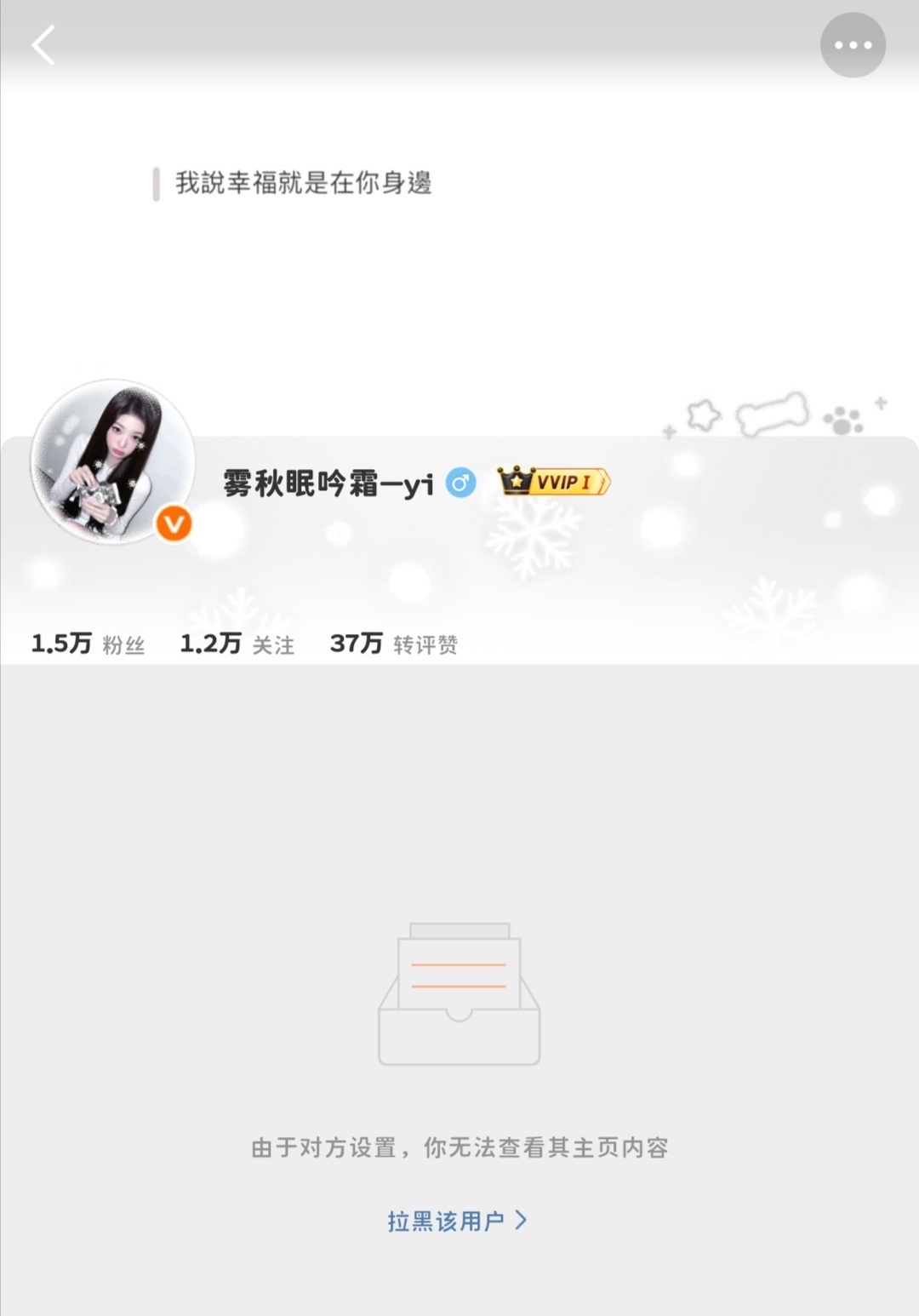 处关系 避雷 来咔大姐姐你啥话也不说就把我lh 我记得我俩刚发展不久吧？暴露本性