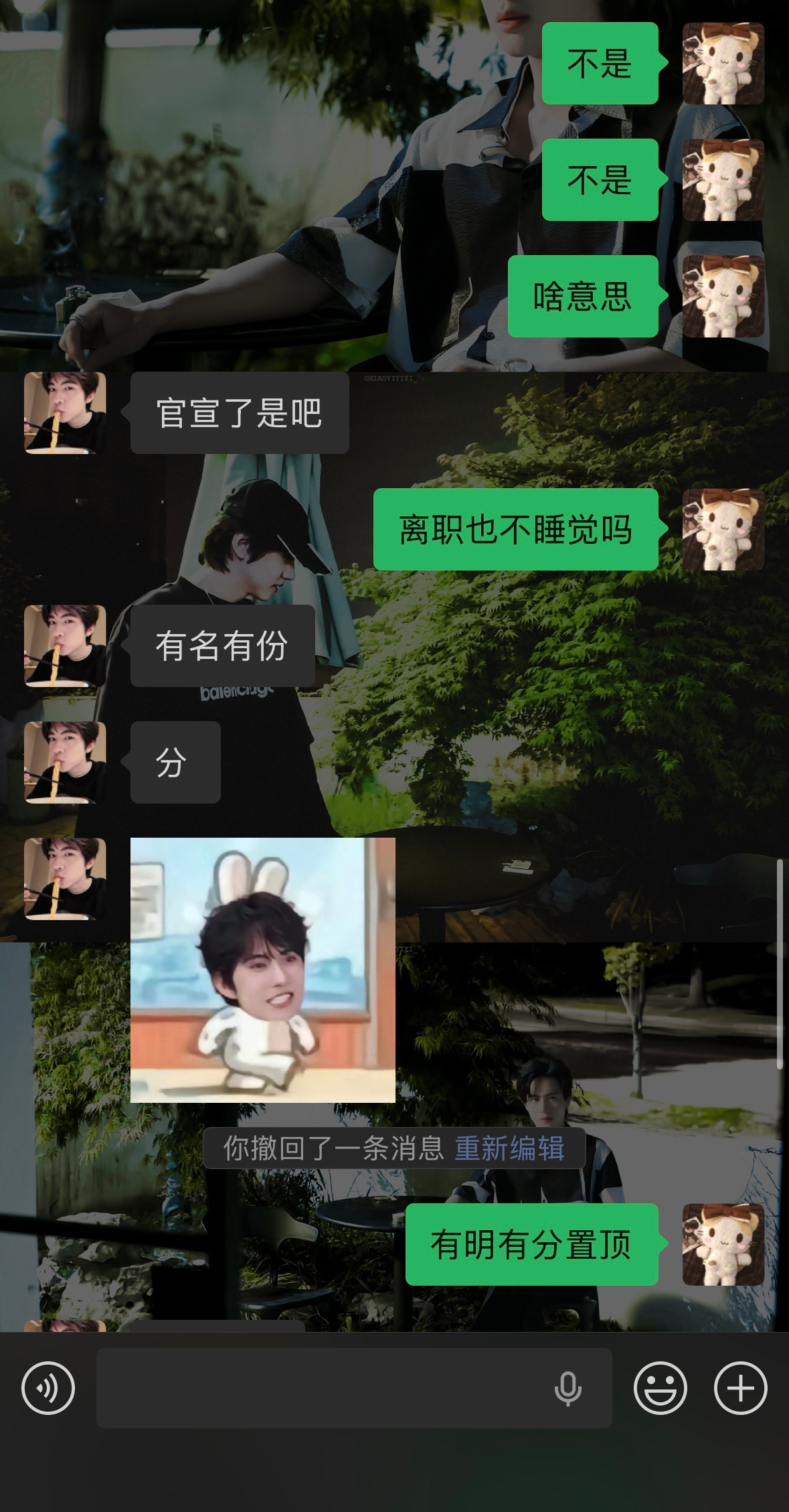 而我真是被我闺蜜两个电话摇起来的，我以为有什么重要的事情，说让我看她微信发的消息
