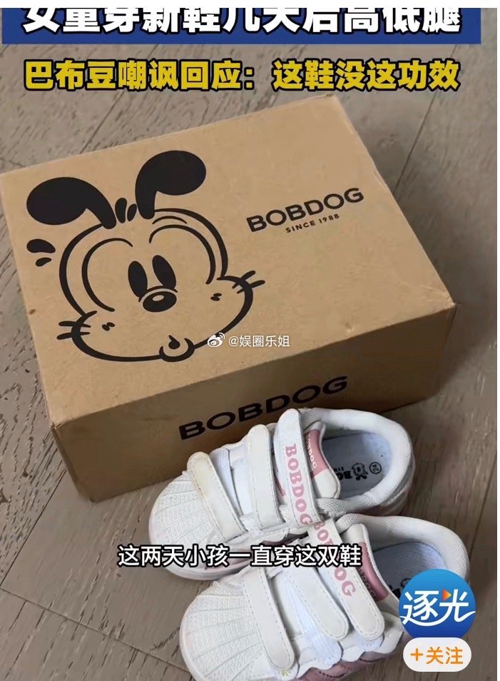 穿了3天才发现孩子穿着不舒服？这一看就是鞋不合脚，孩子走路就会这样啊！7天无理由