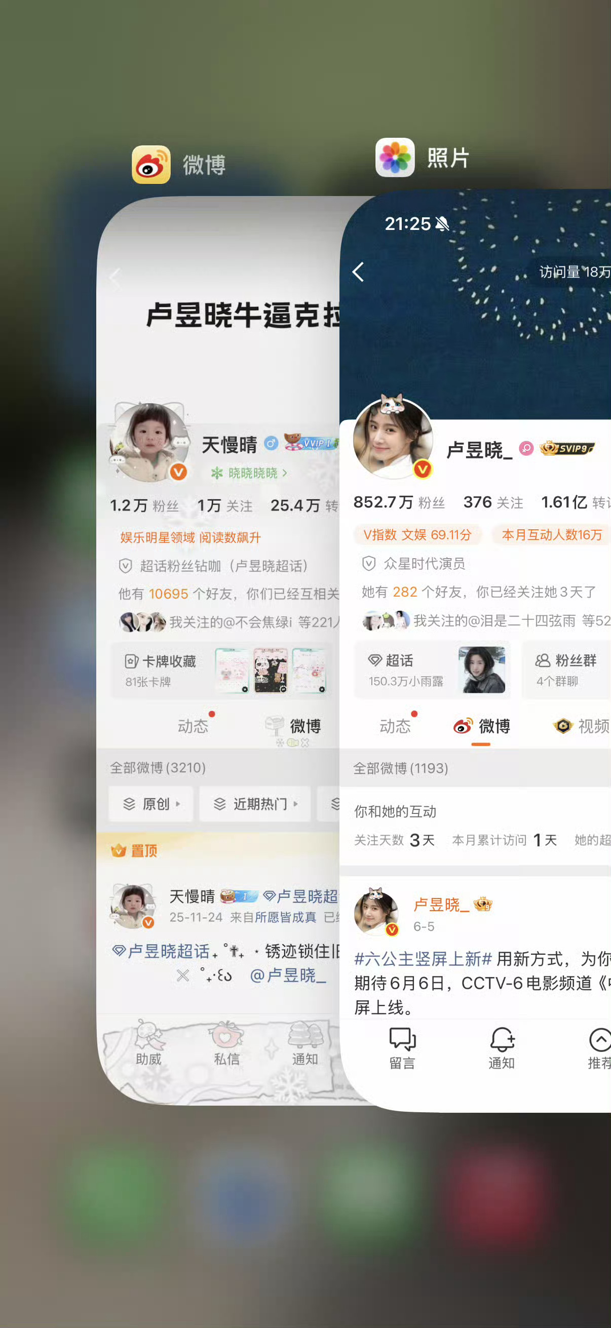 睡前最后一动