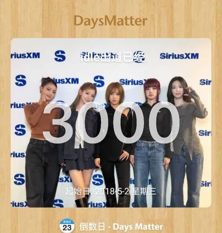 🎉 i-dle 出道3000天快乐！3000天的努力与热爱，换来了无数耀眼的瞬