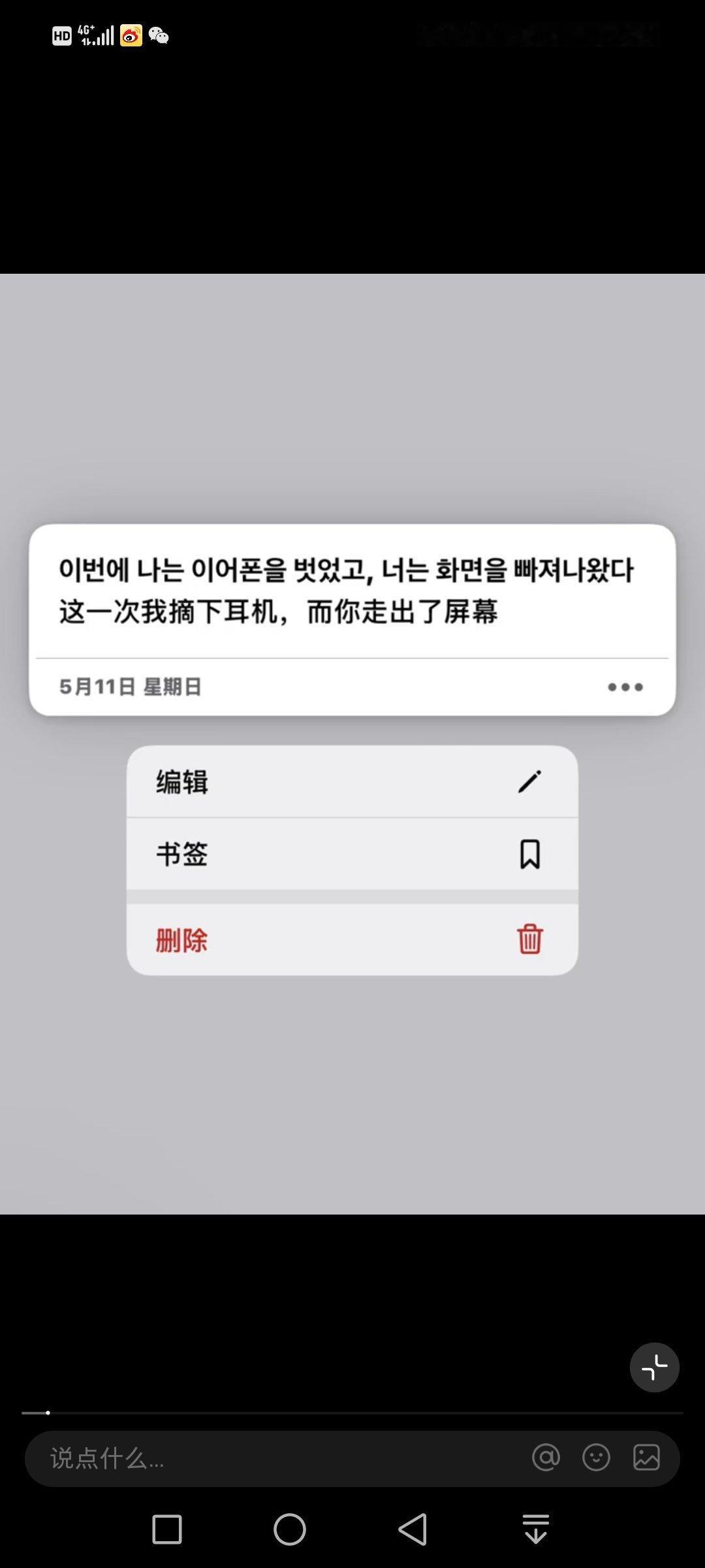 今年一定可以发这条朋友圈文案，下半年去看seventeen[求关注][求关注][