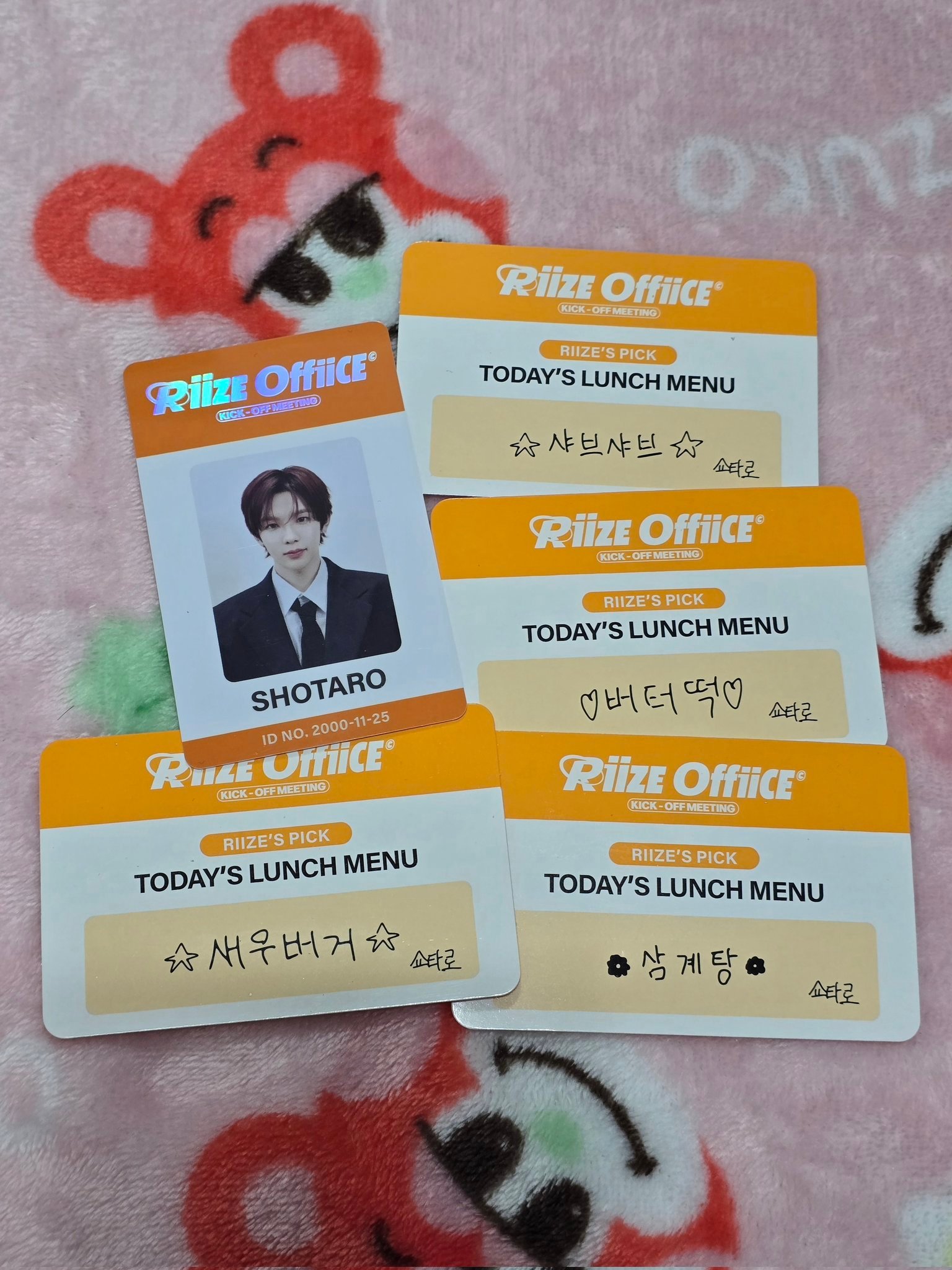 1000days随机刮刮卡 将太郎今日午餐菜单⭐️呷哺呷哺⭐️♡ 黄油年糕♡⭐️
