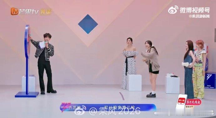 徐梦洁甜美外表下隐藏神射手buff乘风2026甜妹也有硬核技能，徐梦洁乘风飞镖精