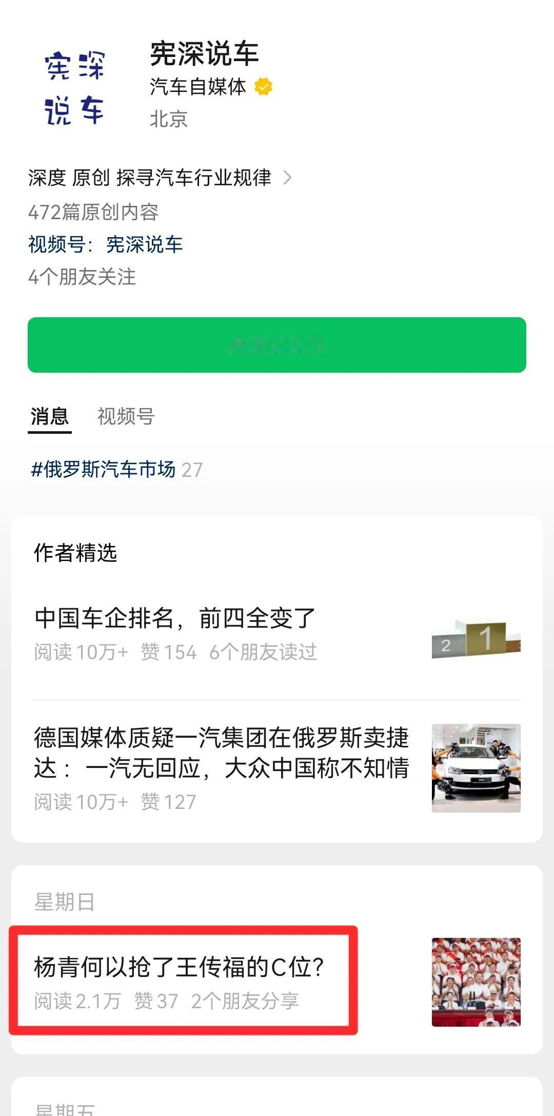 那些硬黑东风汽车的自媒体究竟是何居心？东风汽车为什么不效仿友商对这些造谣抹黑的自