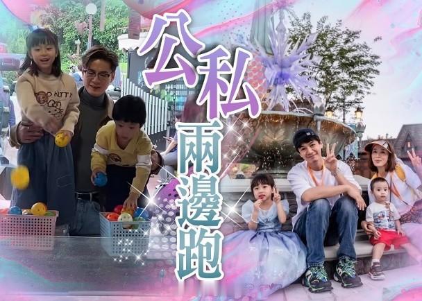 【On.cc】羅子溢舉家Sweet遊主題樂園　聖誕預告返鄉下每逢學校放長假，家長